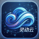 灵动云 Logo